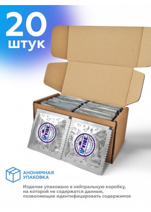 Презервативы латексные  Классические  - 20 шт.