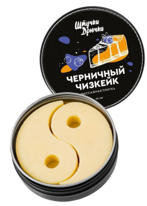 Массажная плитка «Черничный чизкейк» - 44 гр.