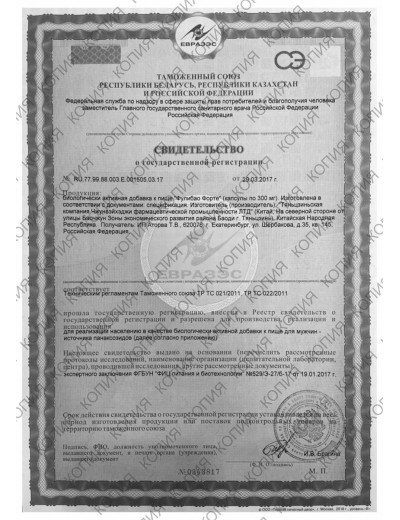 Черные пуховые наручники с цепочкой