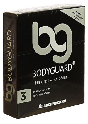 Классические гладкие презервативы Bodyguard - 3 шт.
